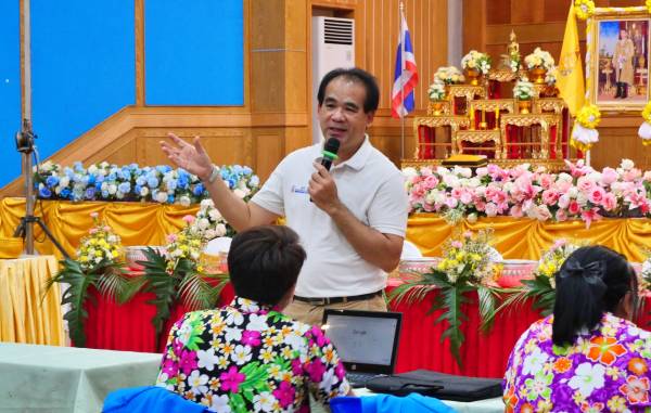 อบรมเชิงปฏิบัติการยกระดับการจัดการเรียนรู้แบบ Active Learning ด้วย Chromebook