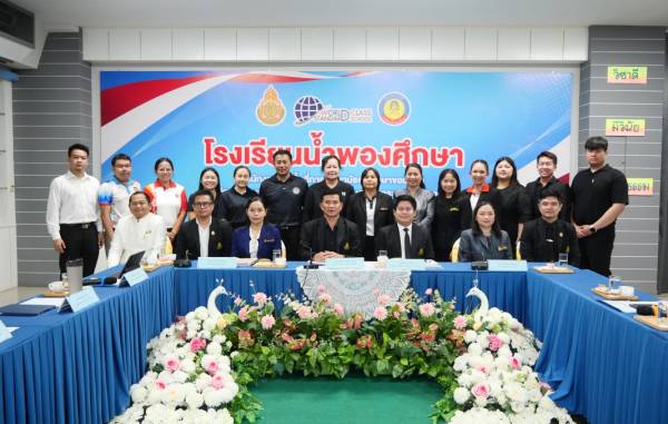 สพม.ขอนแก่นนิเทศ ติดตาม การเตรียมความพร้อม