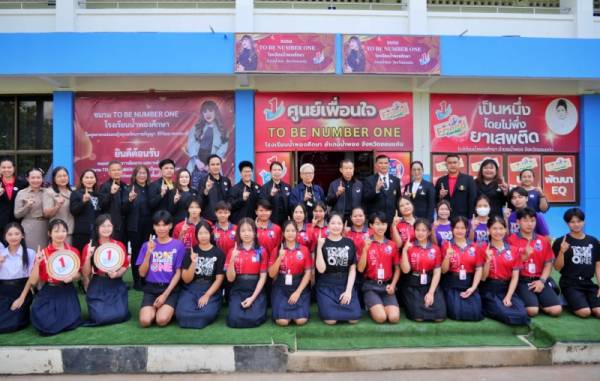 ต้อนรับคณะตรวจ ติดตามการดำเนินงาน TO BE NUMBER ONE ประจำปี 2569 