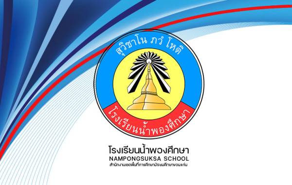 ตัวอย่างจดหมายข่าวที่ 3